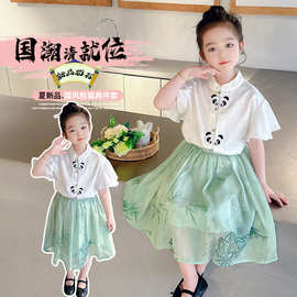 女童熊猫国风裙套装夏季2024新款洋气女宝宝表演服新中式两件套潮