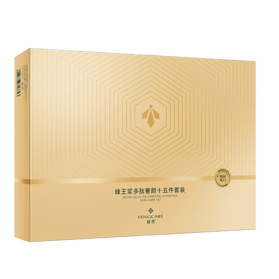 Bee Shell Royal Jelly polypeptide luxury skin care kit wholesale muscle bottom moisturizing mild dry tight skin moisturizing wholesale