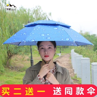 Rain and Sun Protection Umbrella Hat, Conical Umbrella, Fishing Head-Mounted Fishing Umbrella, Thickened Folding Outdoor Double-Layer Sunshade Rain Hat