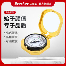 批发 金属翻盖指南针罗盘仪 户外多功能指南针 compass
