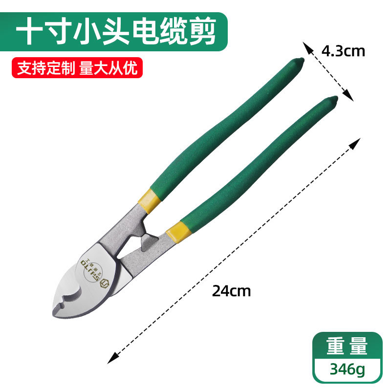 El fabricante vende cortadores de cables Jiutong de 6, 8 y 10 pulgadas con cabezal grande, tijeras para electricistas y cortadores de cables.