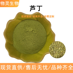 �J��95% ������ȡ���J��NF11 ܿ����153-18-4 �F؛ �ߺ����J��