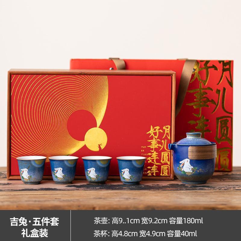 中秋節陶磁器茶器プレゼントカスタムロゴお土産年長者指導高級会議オープンプレゼント|undefined