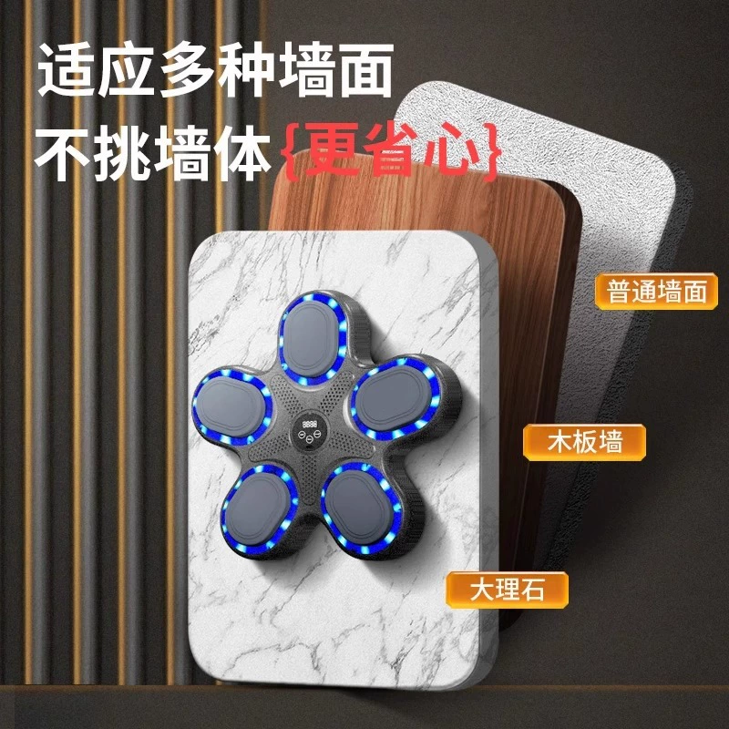 Новое Bluetooth музыкальное боксерское мишень для детей реакционная тренировка боксёрская машина семейный фитнес боксёрский стенд мишень для бокса