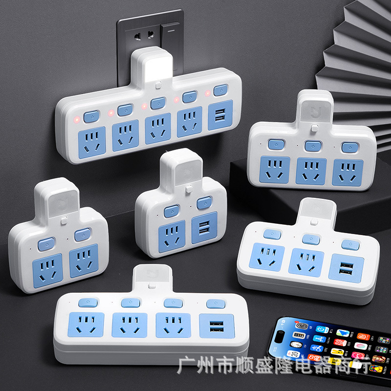 插座转换器带USB带夜灯电源排插多孔扩展无线一转多用插头接线板