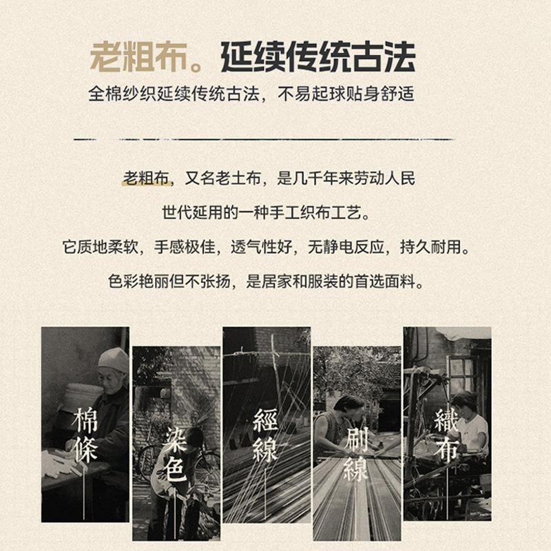Sábana de tela gruesa vieja de algodón grueso pieza individual 100 lino de algodón, sábana de verano, sábana de dormitorio, juego de tres piezas, doble individual