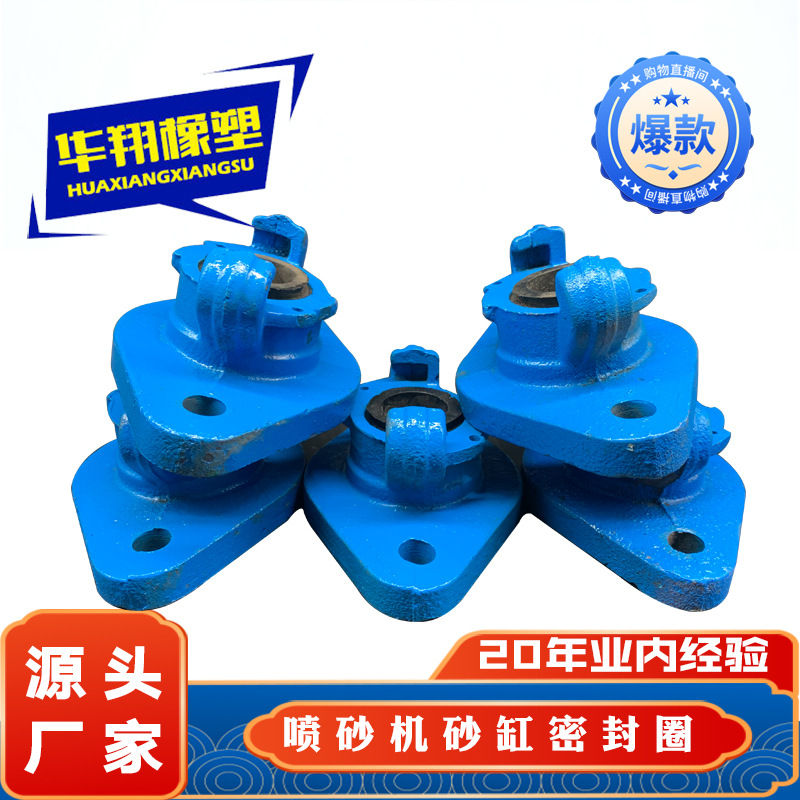 衡水华翔砂阀快速接头龙爪法兰接头Φ32专用连接配件