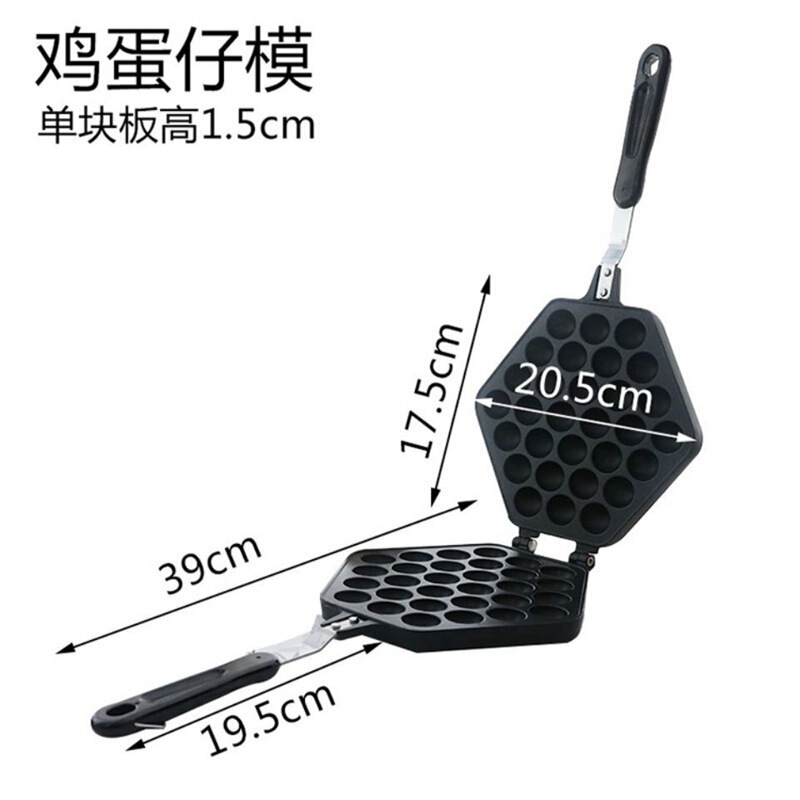 エッグワッフル型 フライパン ベーキング用品 ノンスティック 家庭用ツール フライパン サクサク焼き型 ベーキングモールド 卵焼き器 卸売|undefined