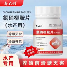 �F��ˮ�a����������Ƭ�����~�ָ�h�x�����x���x�ȷ���x��Ч