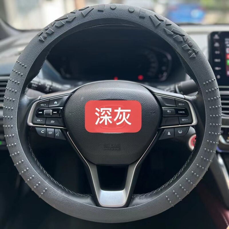 車の厚みのある滑り止め幾何学模様のシリコンステアリングホイールカバー車のハンドルカバー平底ラウンドユニバーサル弾性日焼け止め|undefined