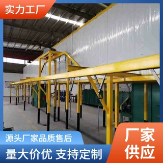 品牌喷塑生产流水线 自动粉末塑粉喷粉 厂家加工定制喷涂涂装设备