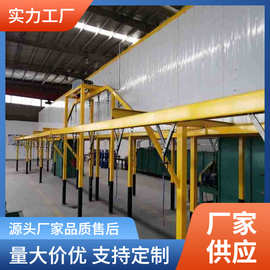 品牌喷塑生产流水线 自动粉末塑粉喷粉 厂家加工定制喷涂涂装设备