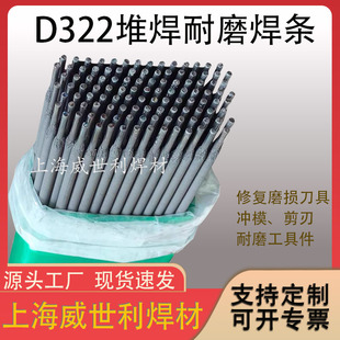 D322��ĥ���lEDPCrWSi-A-16�t�u��Ѻ����l�͸ߜ���ĥ���ģ�ߌ�