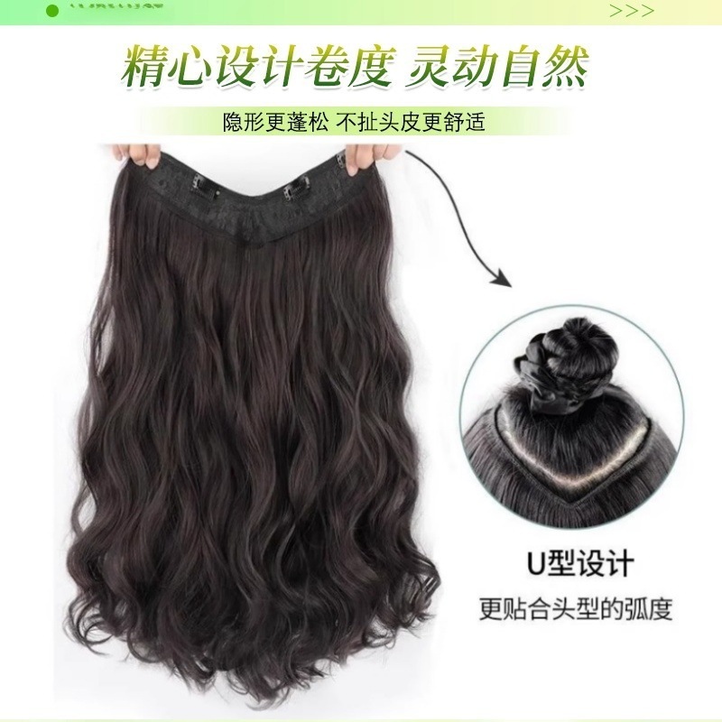 跨境假发片女长卷发一片式大波浪仿真发接发片隐形蓬松增发量发贴|undefined