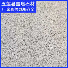 山东白麻火烧板3公分石材荔枝面安装地面铺路用白麻板材价格优惠