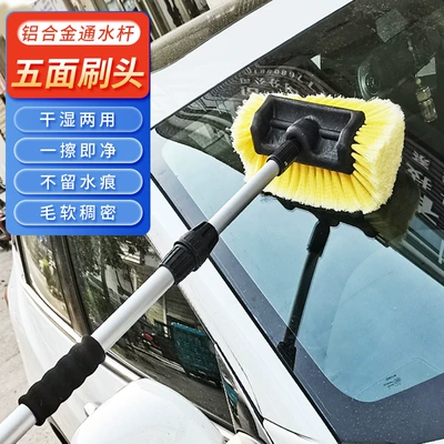 Various Car Washing Cleaning Brush – Car cleaning tools