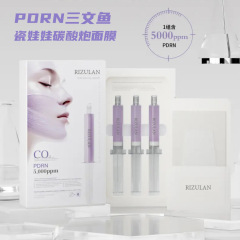 PDRN三文鱼瓷娃娃碳酸炮面膜抗皱紧致提亮肤色外泌体注氧碳酸面膜