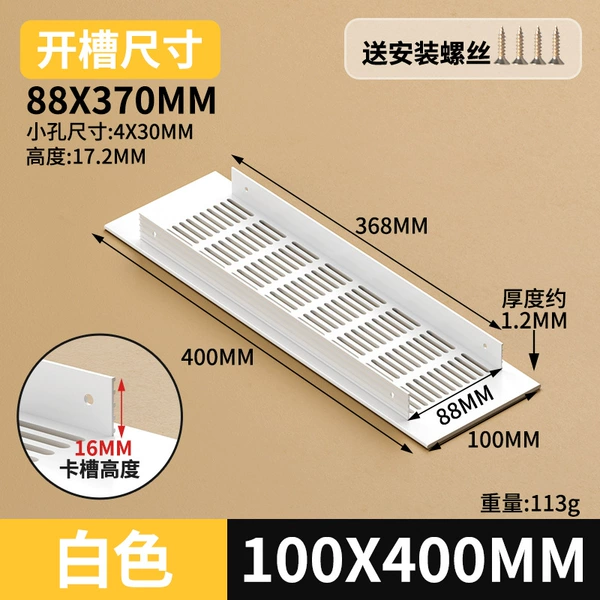 White 100*400