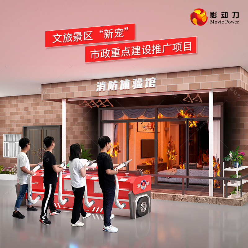 Shadow power vr fire control Experience Hall fire Polular Science education simulation escape passageway fire control vr Experience Pavilion equipment