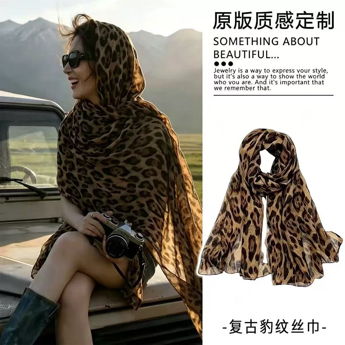 Vintage hot girls new leopard silk scarf Bali yarn thin long silk scarf women's high-end sense of personality scarf wholesale
