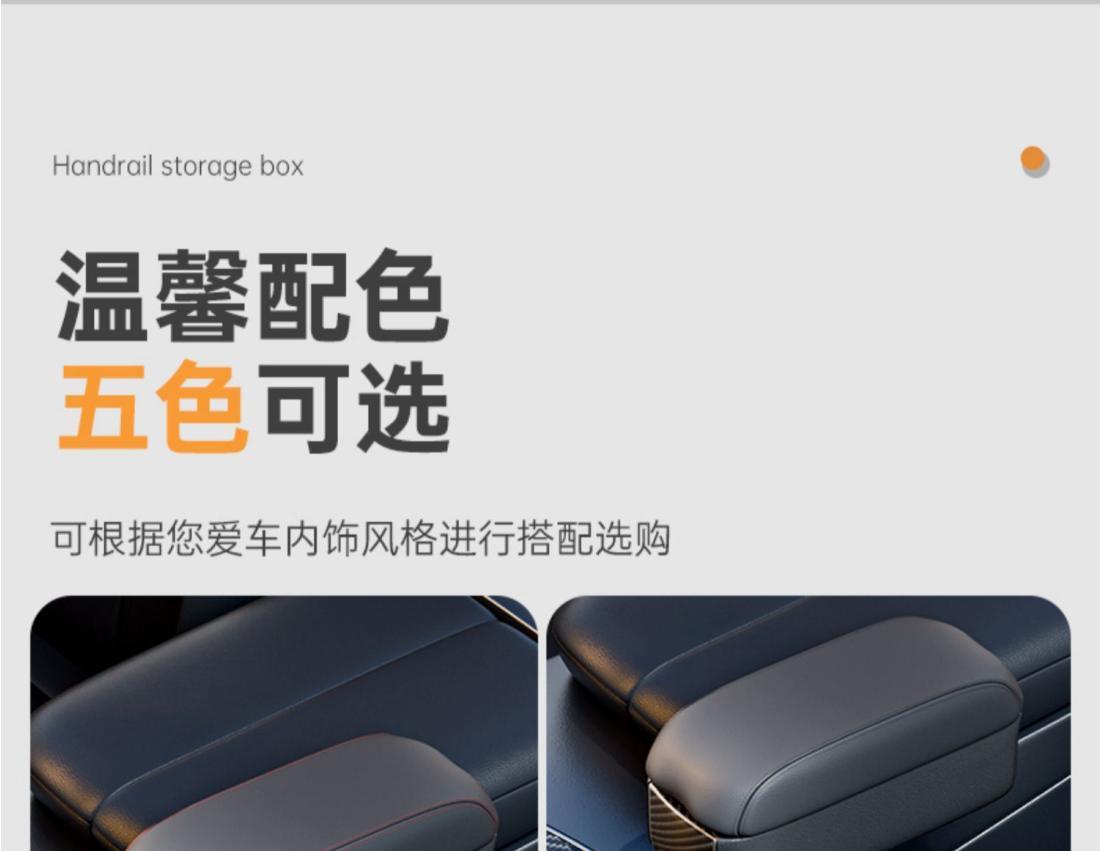 Car armrest box storage box car cup holder seat gap storage box car booster pad elbow support can be raised and lowered