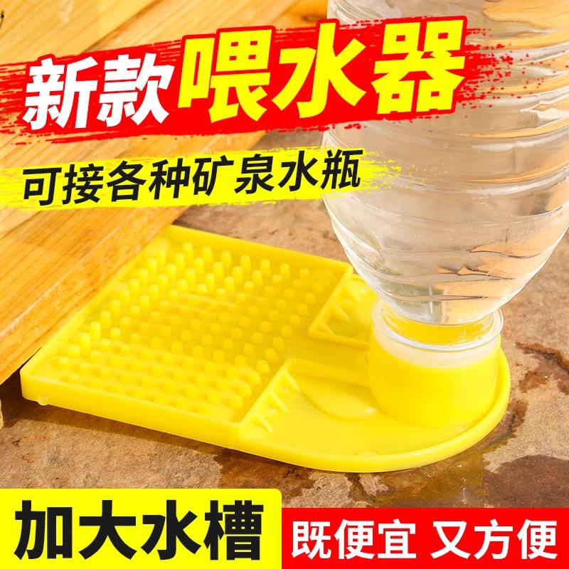 Bee Feeder Middle Bee Preventing Drowning Bee Drinking Sugar Feeder Large Trough Duckbill Beekeeping Tool