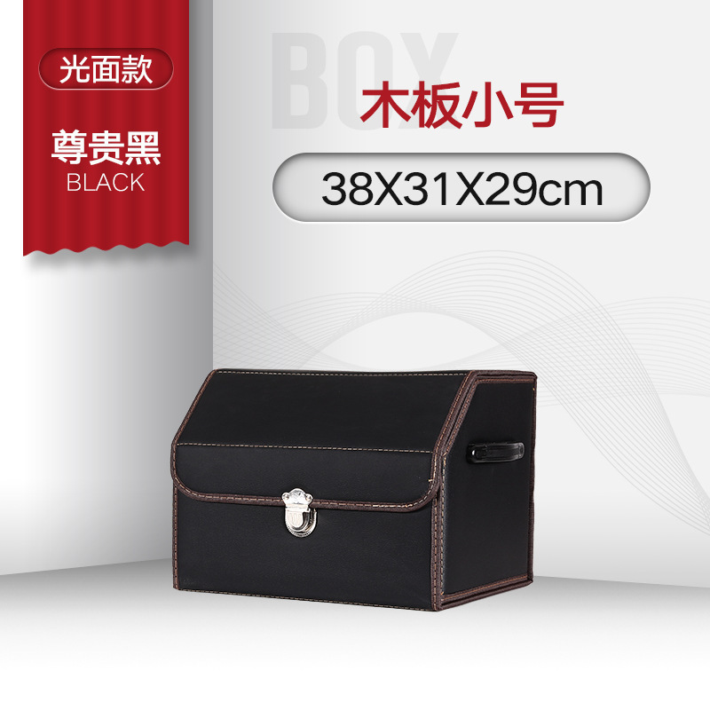 Caja de almacenamiento de coche multifuncional caja de almacenamiento de maletero de coche caja de almacenamiento