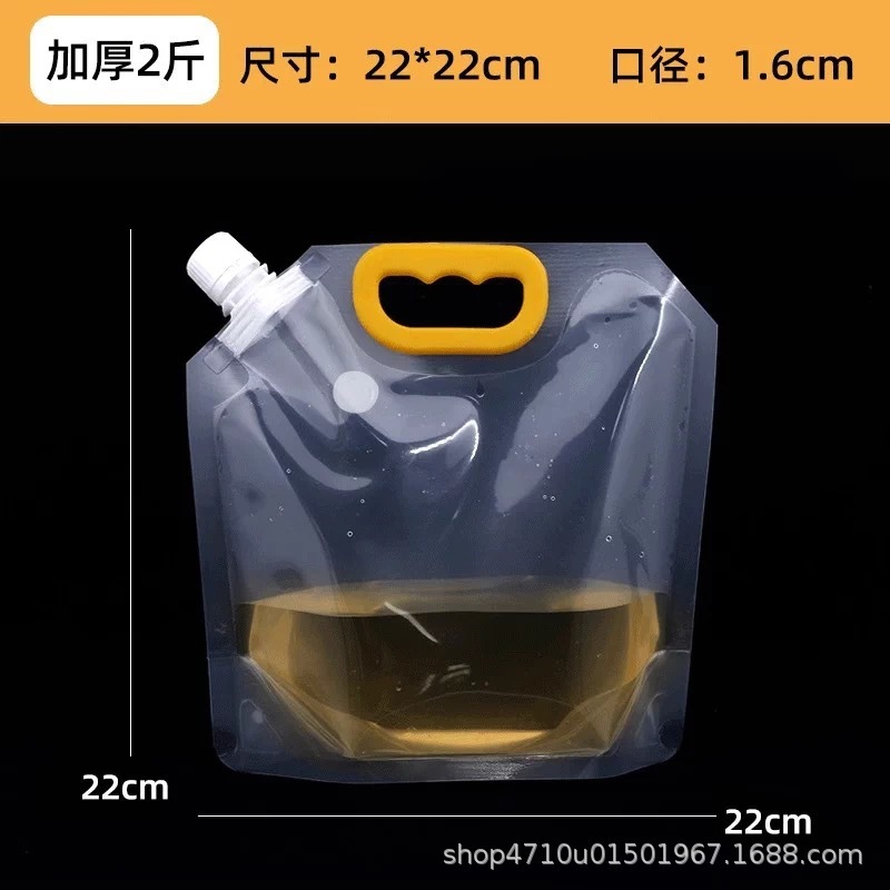 既製豆乳バッグ、自立式ノズルバッグ、使い捨てセルフシールプラスチック朝食用豆乳包装袋、包装袋卸売|undefined