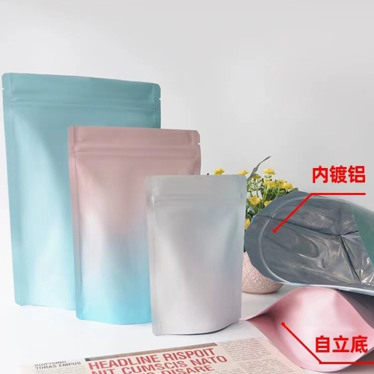 厂家彩印塑料包装袋印刷真空食品包装袋铝箔袋复合卷膜自封自立袋