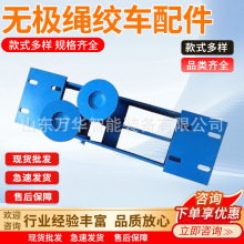 矿用无极绳绞车配件 托绳轮压绳轮 规格齐全 无极绳绞车配件