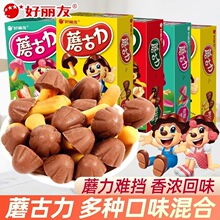 ������Ģ����48g �S��ţ�̼t���ɿ���ζĢ���^��ͯ�С���eʳƷ