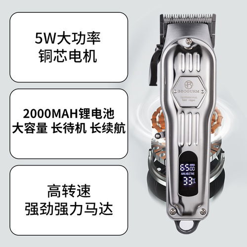 Amazon Hair Cutter Set Full Metal Professional Hair Cutting Electric Shaver Rechargeable Electric Hair Clipper