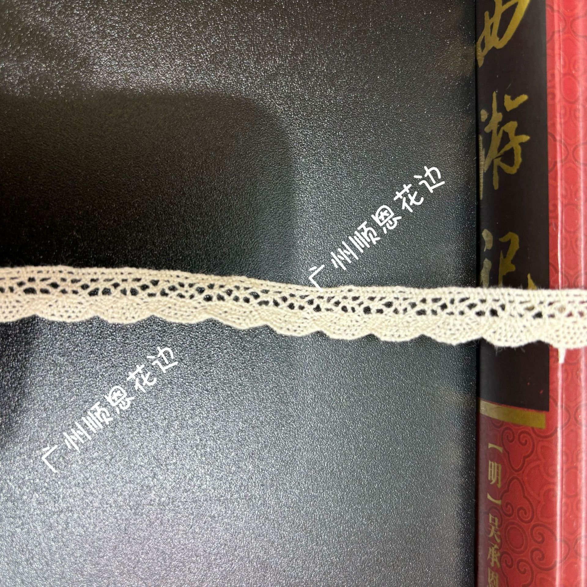 1cm 화이트 코튼 레이스