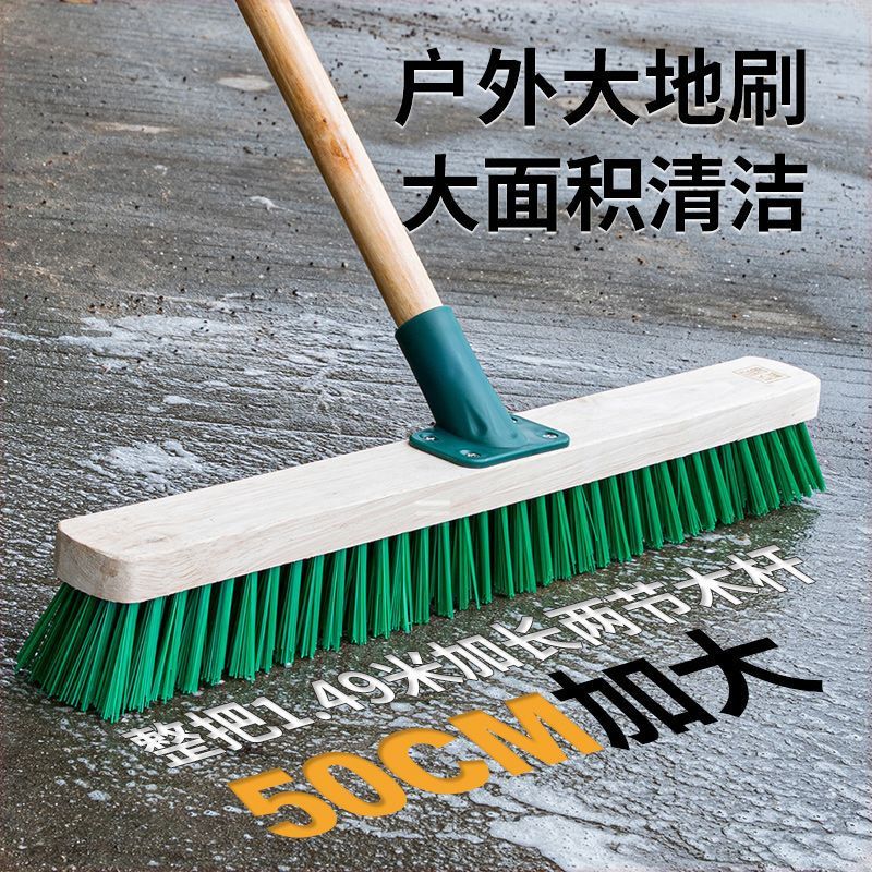 长柄洗地板刷子硬毛洗地刷浴室卫生间水泥地毯青苔清洁刷推水刷子|undefined