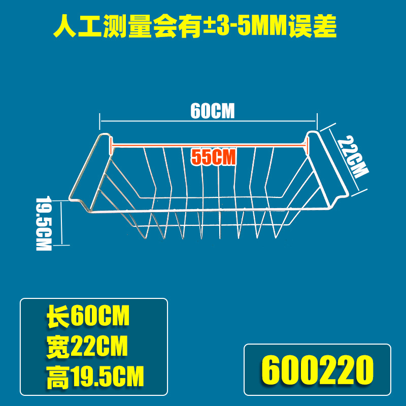 Estante de almacenamiento de congelador comercial Marco de almacenamiento cesta de almacenamiento gabinete de refrigerador. Rack de partición paleta tienda de mariscos Net