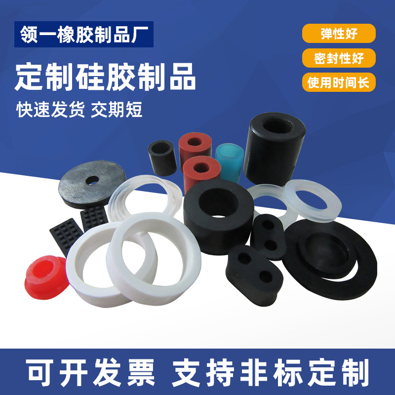 工业橡胶密封圈 丁腈氟胶橡胶杂件垫圈密封圈 批发橡胶硅胶制品