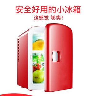 Coca-Cola car refrigerator Mini small household dormitory student gift wholesale British, American and European cross-border