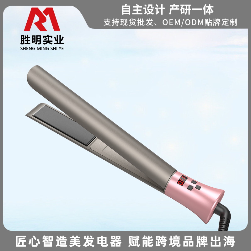 厂家直销红外线直发数码温控卷发棒直发器多功能夹板电气