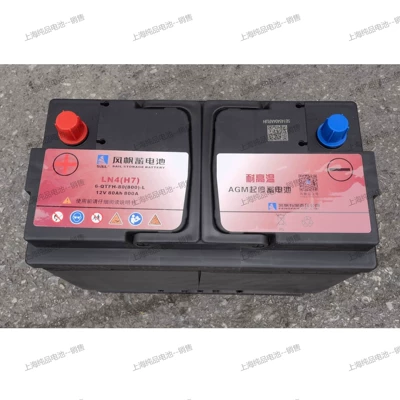 Agm Deco 6-Qf-80(800) Car battery/battery