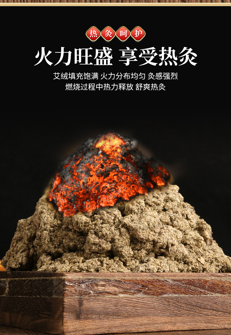 Aged Moxa Wool Ai Rong 60:1 Ratio 500g Loose Artemisia Argyi Floss for Moxibustion and Warm Therapy specifications