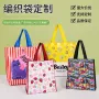 广告外贸定制宣传编织袋
