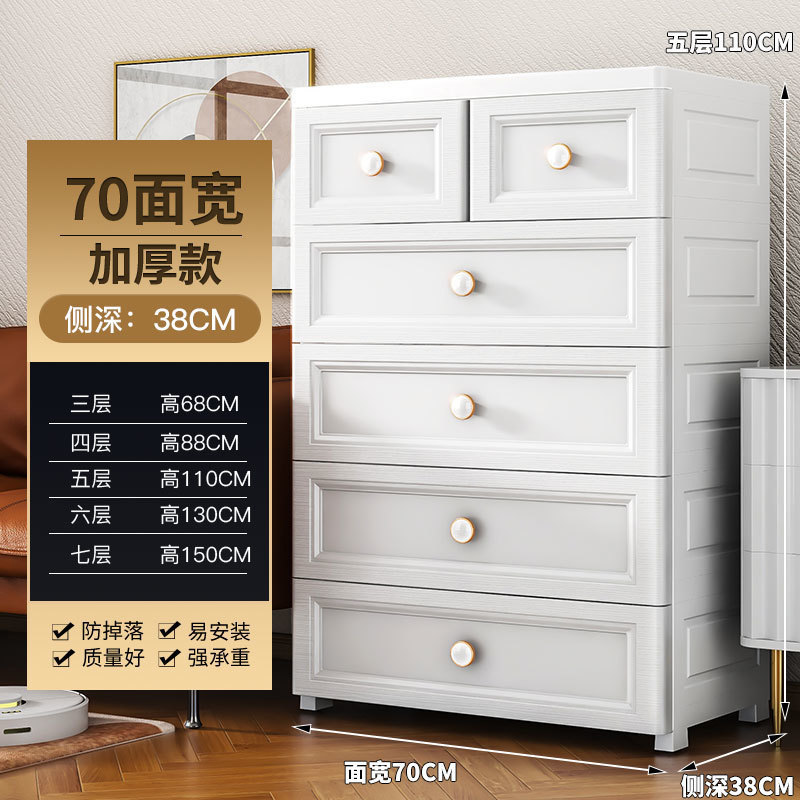 加厚加深抽屉式收纳柜子储物柜儿童衣柜宝宝玩具五斗柜置物柜|undefined