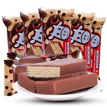 俄罗斯 拉迈尔牌巧克力口味威化饼干独立包装休闲零食