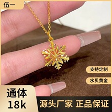 18k��ѩ������AU750��ë����i��朒쉋����ֱ��Ůˮؐ���l