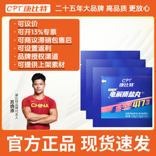 ������늽��|�}��2.88g��0.72g/Ƭ*4Ƭ/����