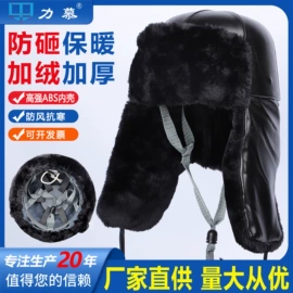 其他头部防护;塑料安全帽;交通安全服装