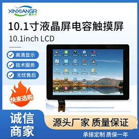 LCD显示屏;工控电脑产品;数码工控系统
