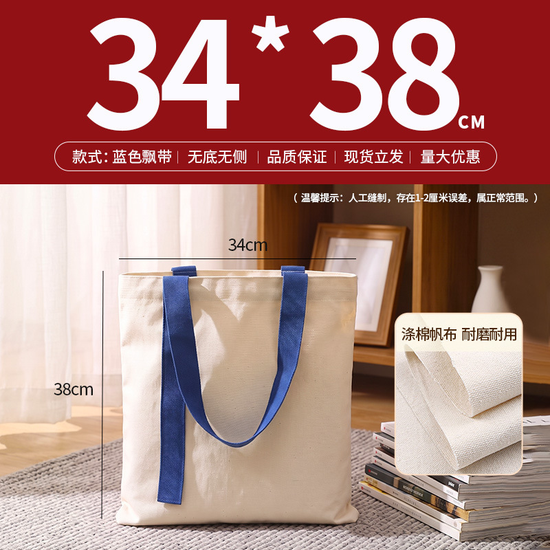 Bolsa de lona al por mayor logotipo personalizado sentido avanzado punto en blanco bricolaje graffiti lona blanca bolsa de tote personalizada
