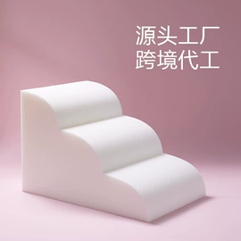 海绵