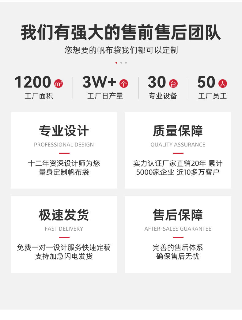 详情页-龙港市创凯包装有限公司-1_04